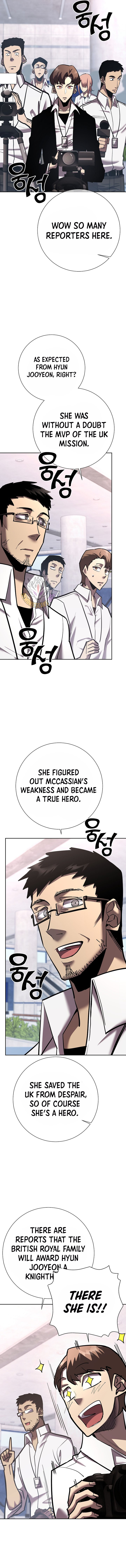 The Sword God From the Destroyed World Chapter 22 17